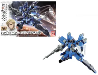 GUNDAM - Model Kit - HG 1/144 - McGillis's Schwalbe Graze - 13cm