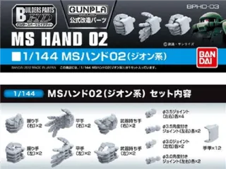 GUNDAM -  Builders Parts HD 1/144 MS Hand 02 Zeon - Model Kit