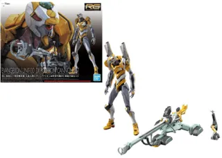 EVANGELION - RG NGE Eva Unit 00 DX Cannon Set - Model Kit REPROD