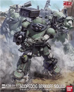 VOTOMS - 1/20 ATM-09-ST Scopedog Berkoff Squad - Model Kit