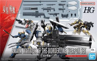 AMAIM - HG 1/72 AMAIM Warrior at the Borderline Weapon Set - Model Kit