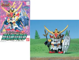 GUNDAM - BB119 Gundam MK3 - Model Kit