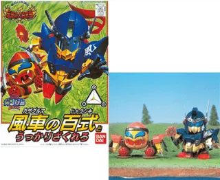 GUNDAM - BB113 Hyakushiki - Model Kit