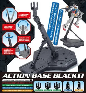 GUNDAM - Model Kit - ACTION BASE 1 BLACK