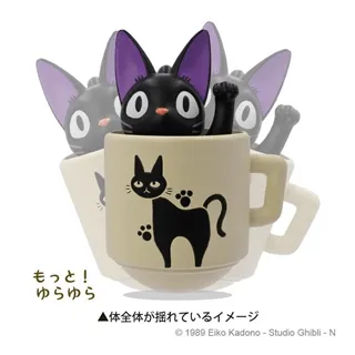 KIKI'S DELIVERY SERVICE - Jiji in mug - Figure Culbuto 7.6cm