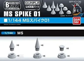 GUNDAM - Builders Parts HD 1/144 MS Spike 01 - Model Kit