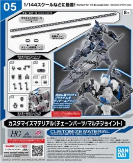 30MM - Customize Material (Chain Parts / Multi-Joint)  - Model Kit