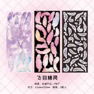 Flying Feather Stickers