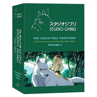 STUDIO GHIBLI - Serie 2 - box of 100 collector's postcards