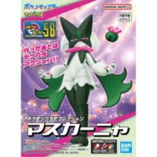 Pokemon Plamo Collection 56 Select Series Plastic Model Kit Meowscarada