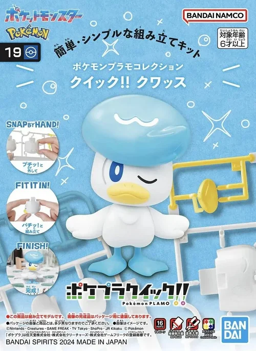 Pokemon Plastic Model Kit Collection Plamo Quick!! 19 Quaxly