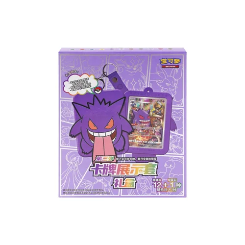Pokemon TCG – Card Display Set Gift Box Gengar Chinese - 1 Unidade Aleatória (1 Promo Card + 1 Booster + 1 Card Display Silicone Case)