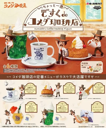 Komeda's Coffee Desktop Figure Mini Figures 6 cm Blind Box Display (6)