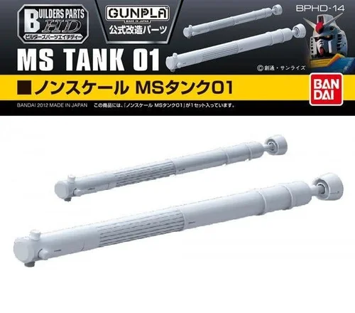 GUNDAM - Builders Part HD MS Tank 01 - Model Kit