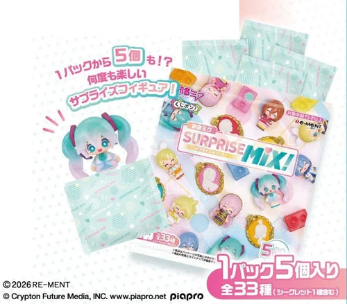Hatsune Miku Surprise Mix Display (8)