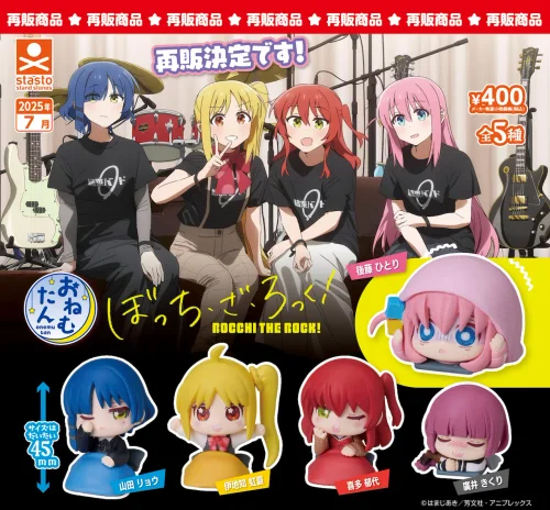 GASHAPON - Onemutan Bocchi The Rock 45mm - 1 Unidade Aleatória