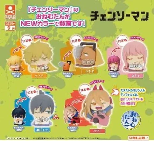 GASHAPON - Onemutan CHAINSAW MAN Nidone 45mm - 1 Unidade Aleatória