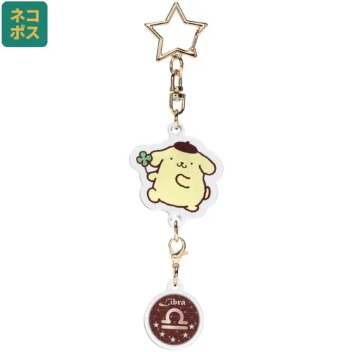 HELLO KITTY - Pompompurin - Libra Astrological Symbol Keychain