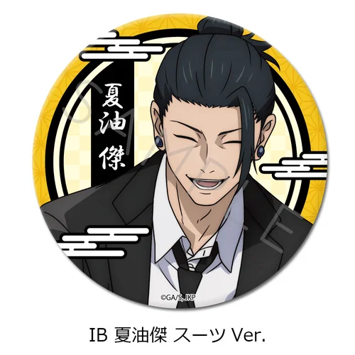 Jujutsu Kaisen Hidden Inventory / Premature Death Vol.3 3 Way Can Badge (75mm) Geto Suguru Suit Ver.