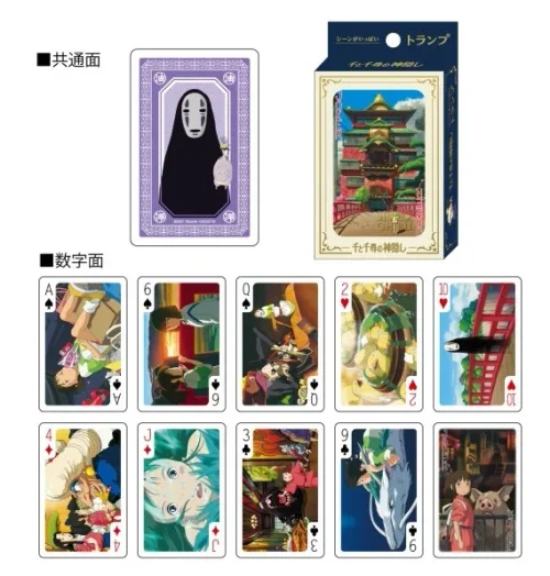 GHIBLI - Spirited Away - Playing Cards (54 cards)