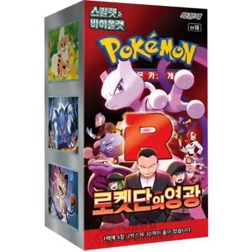 Pokemon TCG: Glory of Team Rocket Korean - 1 Booster Box (30 Boosters)