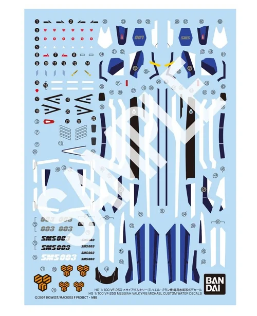 MACROSS - HG 1/100 VF-25G Messiah Valkyrie Water Decals - Model Kit