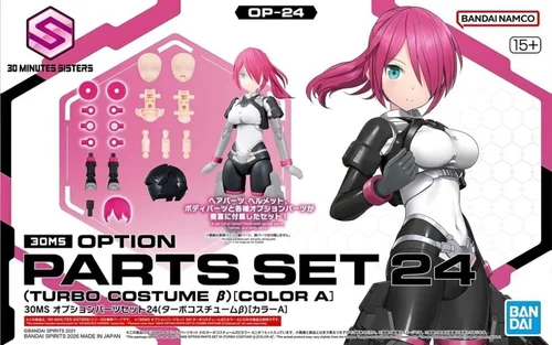 30MS - Option Parts Set 24 (Turbo Costume b) (Color A) - Model Kit