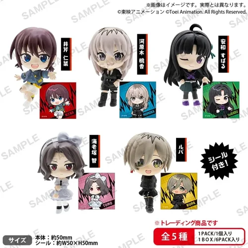 Girls Band Cry Collection Figure RICH BOX Ver. Blind Box - 1 Unidade Aleatória