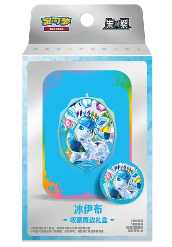 Pokemon TCG: Terastal Gathering Tin Collection Box Chinese - Glaceon (2 Boosters + 1 Tin + 1 Magnetic Metal Badge)