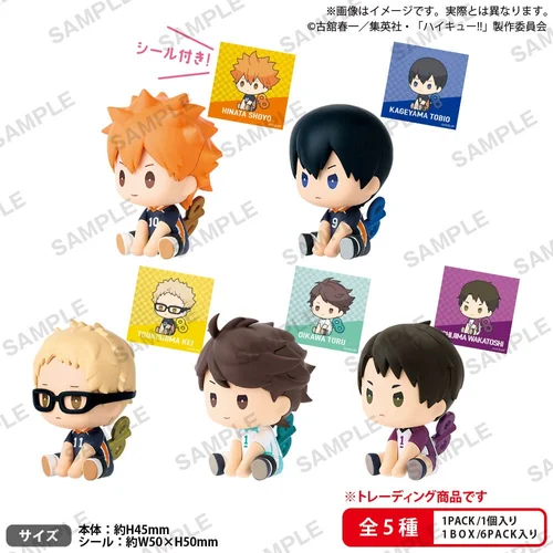 Haikyu!! Petatto Clockwork PVC Figures Vol.1 5 cm Blind Box - 1 Unidade