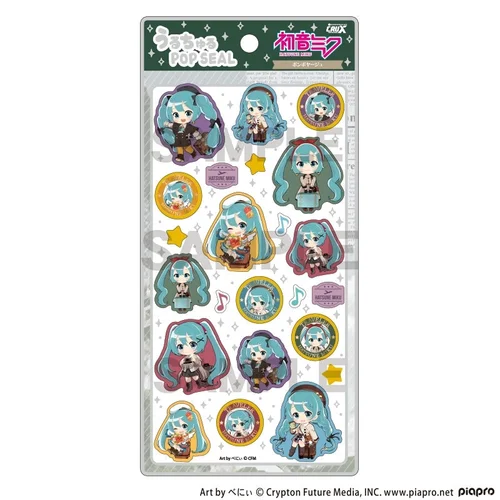 Hatsune Miku: Miku Uruturu Popseal / Bon Voyage