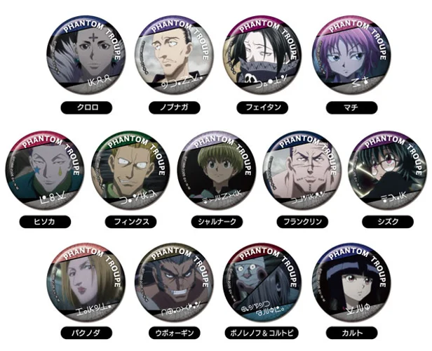 Hunter x Hunter: Can Badge Vol.6 Phantom Troupe - 1 Unidade