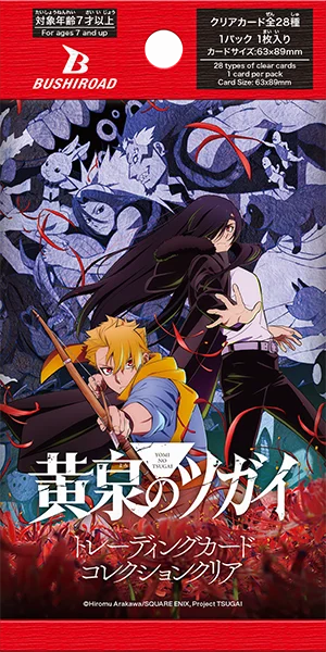 Bushiroad TCC - Daemons of the Shadow Realm Japanese - 1 Booster (1 Card)