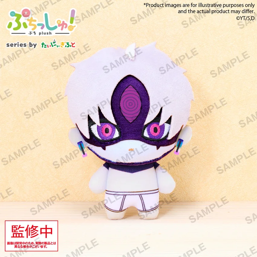 DANDADAN - Jiji Transformed - Plush 8cm
