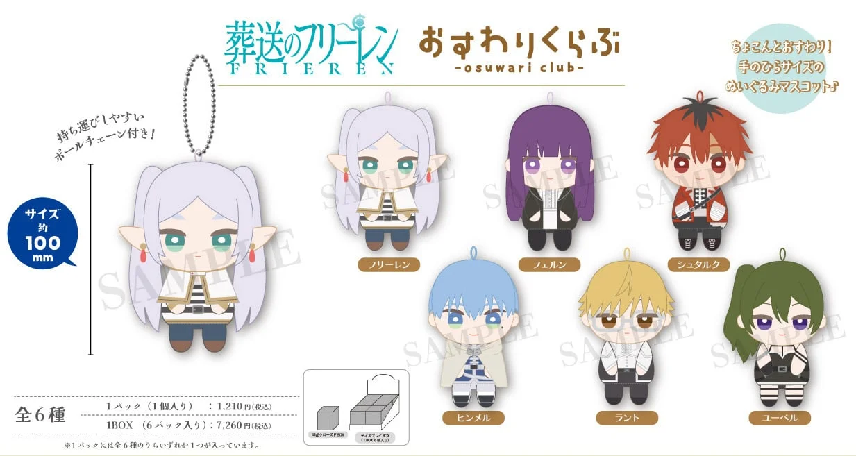 FRIEREN - Osuwari Club Plush Mascot BLIND BOX 10cm - Caixa Inteira (6 Unidades)