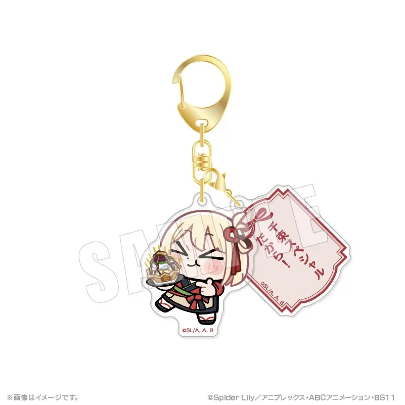 Lycoris Recoil Bkub Words Acrylic Keychain  03 Nishikigi Chisato (Cafe LycoReco Ver.)