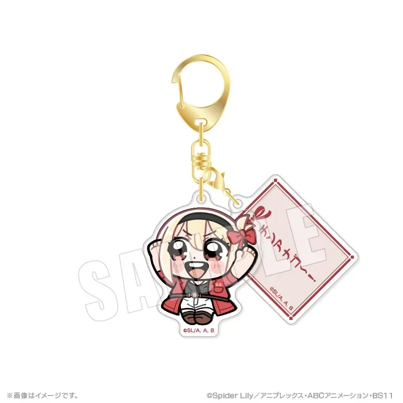 Lycoris Recoil Bkub Words Acrylic Keychain  05 Nishikigi Chisato (Summer Clothes Ver.)