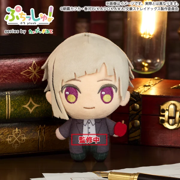 Puchish! Bungo Stray Dogs Atsushi Nakajima 12 cm