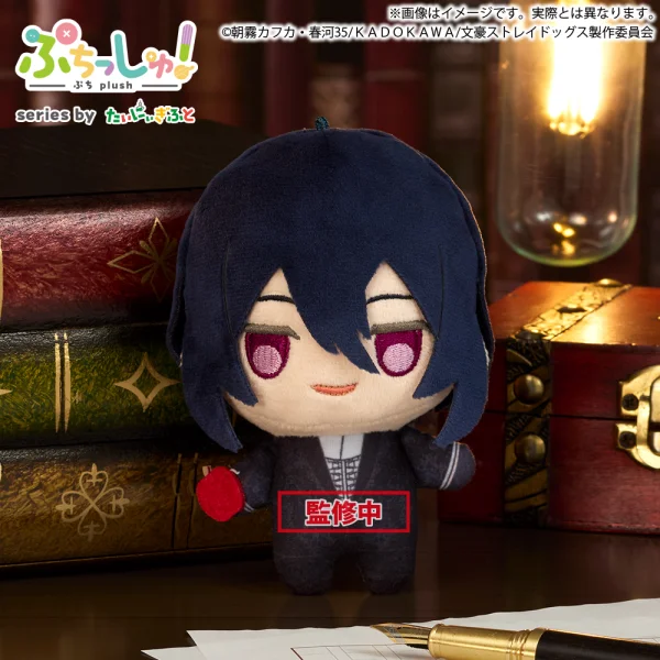 Puchish! Bungo Stray Dogs Fyodor D. 12 cm