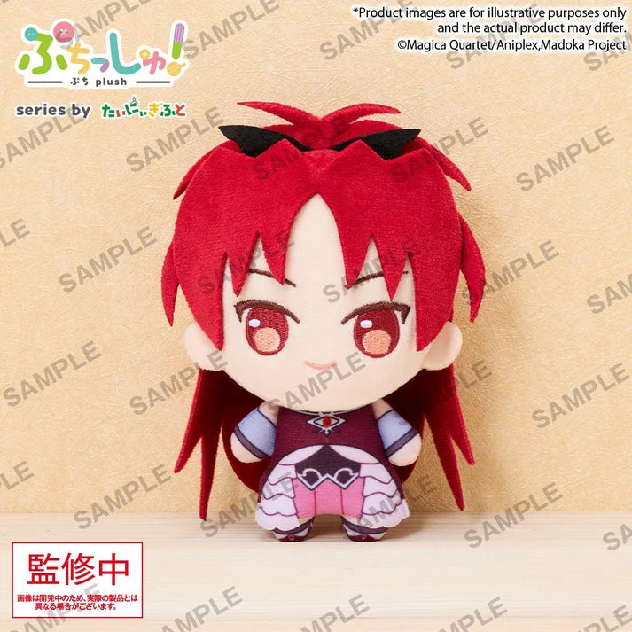 Puella Magi Madoka Magica Puchish! Plush Puella Magi Madoka Magica Sakura Kyoko 14 cm