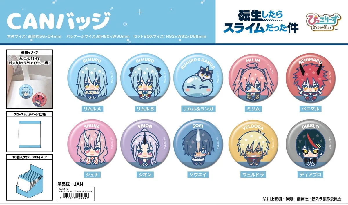 That Time I Got Reincarnated As A Slime: Can Badge Piccolise Blind Box - 1 Unidade Aleatória