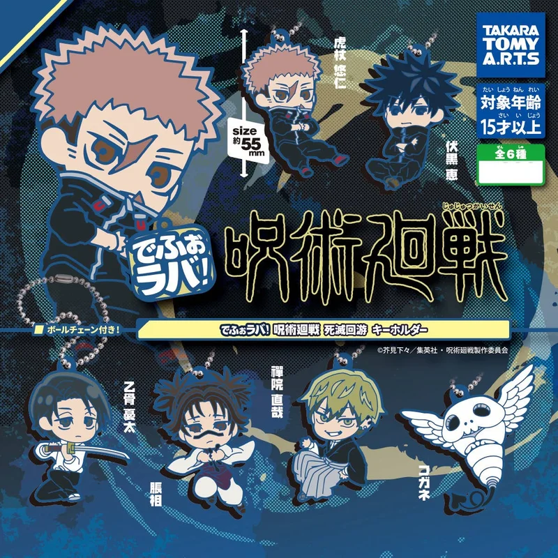 GASHAPON - DefoRaba! Jujutsu Kaisen Death Migration Keychain - 1 Unidade Aleatória