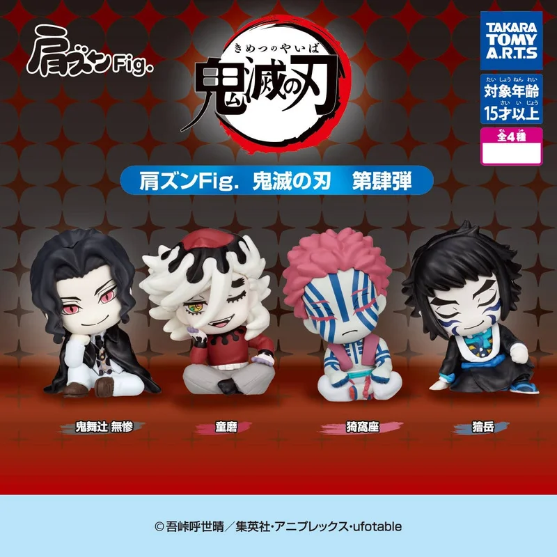 GASHAPON - Shoulder-Shaken Fig. Demon Slayer: Kimetsu no Yaiba Vol. 4 - 1 Unidade Aleatória