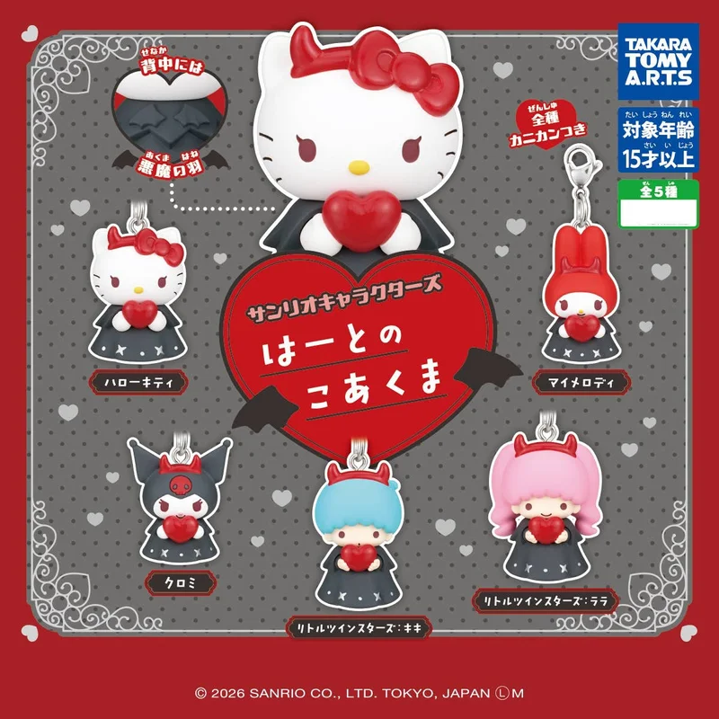 GASHAPON - Sanrio Characters Heart Little Devil - 1 Unidade Aleatória